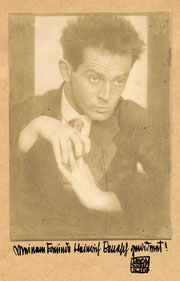 Widmung von Egon Schiele für Heinrich Benesch, 1917